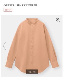 GU | トップス