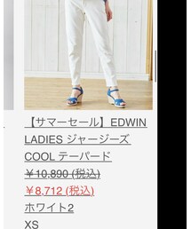 EDWIN | デニムパンツ