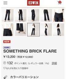 SOMETHING | デニムパンツ