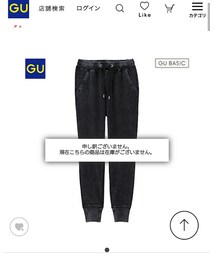 GU | パンツ