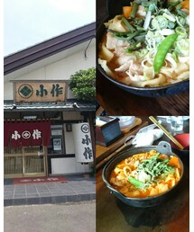 ほうとう | その他