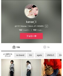 Kanaeちゃん | トップス