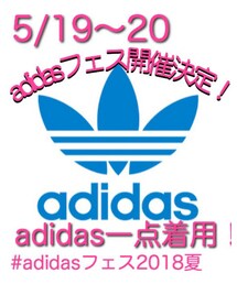 #adidasフェス2018夏 | その他