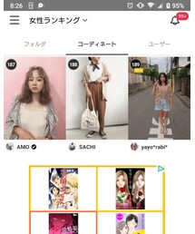 ランクイン | シャツ/ブラウス