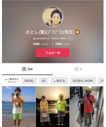 さとし | オールインワン・サロペット