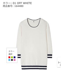 UNIQLO | ニット/セーター