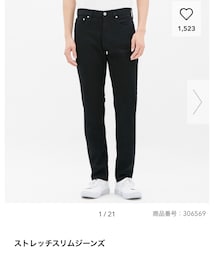 GU | パンツ