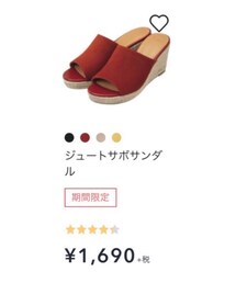 GU | サンダル