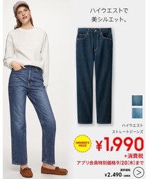 GU | デニムパンツ