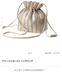 GU | バッグ