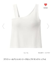 GU | タンクトップ