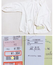 しまむら | トップス