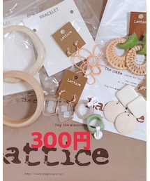 Lattice | アクセサリー