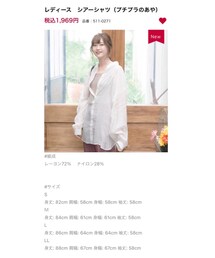 しまむら | トップス