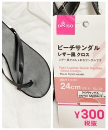 DAISO | シューズ