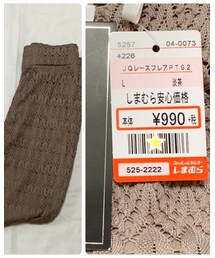 しまむら | パンツ