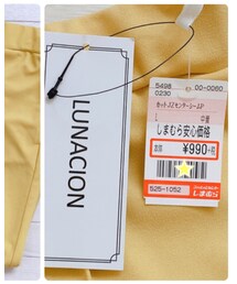 しまむら | パンツ