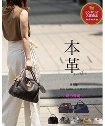 HAYNI | バッグ