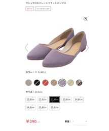 GU | シューズ