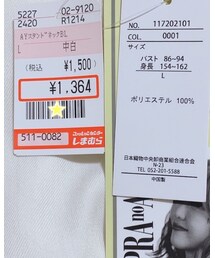 しまむら | トップス