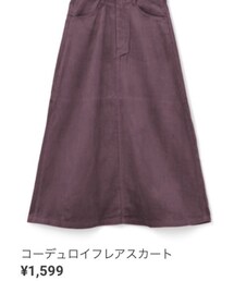 GRL | スカート