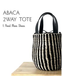 I NEED MORE SHOES | かごバッグ