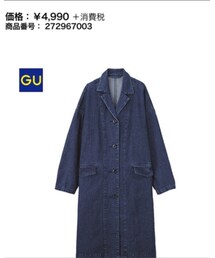 GU | チェスターコート