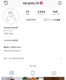 Instagram📸 | その他