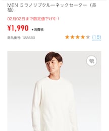 UNIQLO | Tシャツ/カットソー
