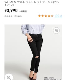 UNIQLO | その他パンツ