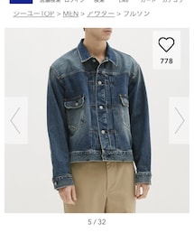 GU | デニムジャケット