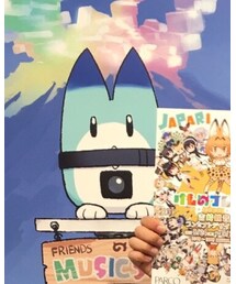 ラッキービースト | その他