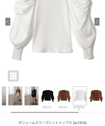 GRL | トップス