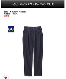 GU | デニムパンツ