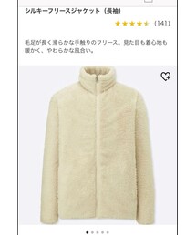 UNIQLO | その他アウター