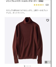 UNIQLO | ニット/セーター