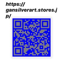 gansilverart | その他