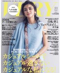 VERY11月号の「音楽/本・雑誌(雑誌)」