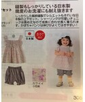 ちょびっと出演中💖✨の「その他(その他)」