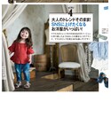 しまむら birthdayの「ジャケット/アウター(ジャケット/アウター)」