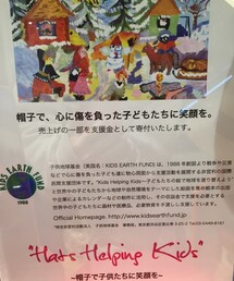 KURIHARA | ニットキャップ/ビーニー