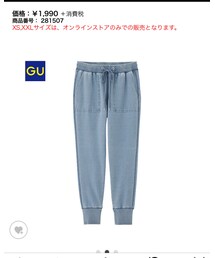 GU | デニムパンツ