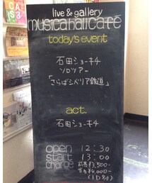 本日はこちらに | その他