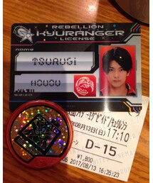 神の恵み | その他