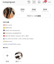 instagramです、ぜひ😍 | トップス