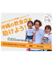 Shake Hands, | トップス