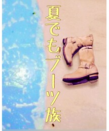 夏でもブーツ族 | ブーツ