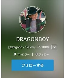 息子用アカウント DRAGONBOY | その他