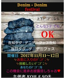 デニデニフェス | その他