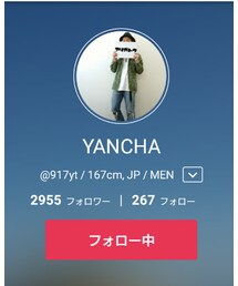 YANCHA氏 | その他